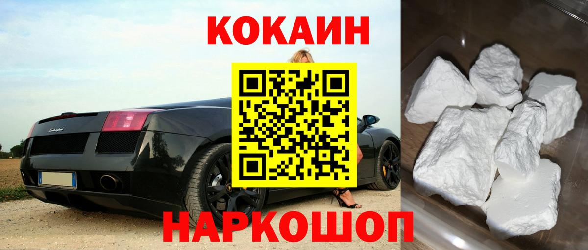 Кокаин Боливия Альметьевск