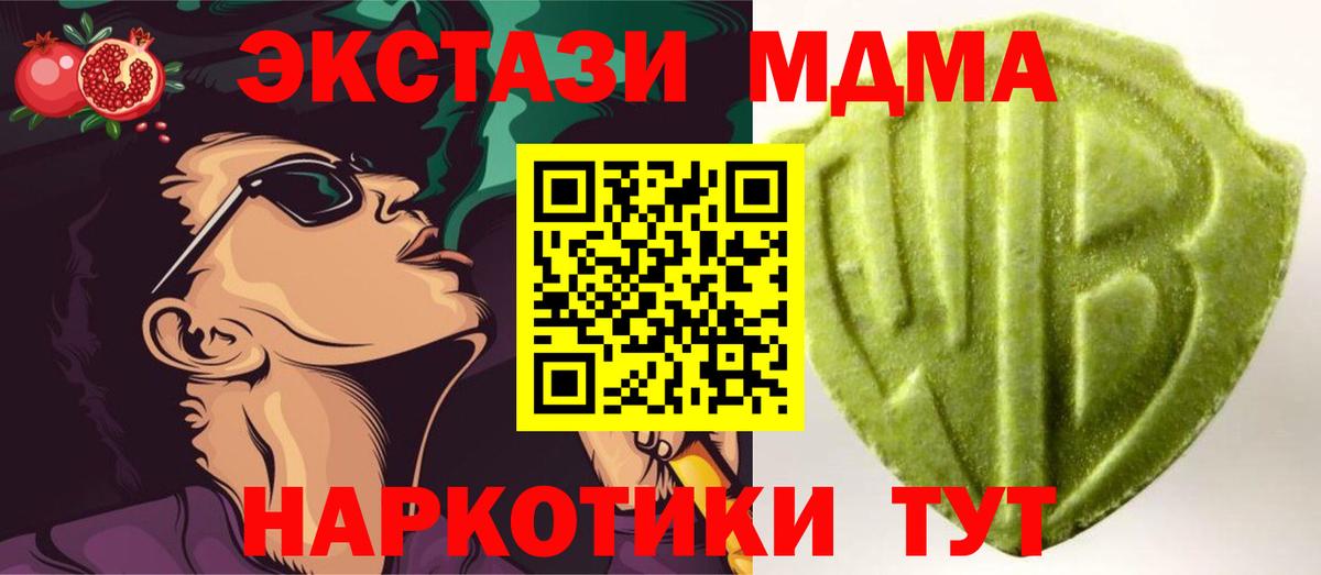 Ecstasy DUBAI Альметьевск