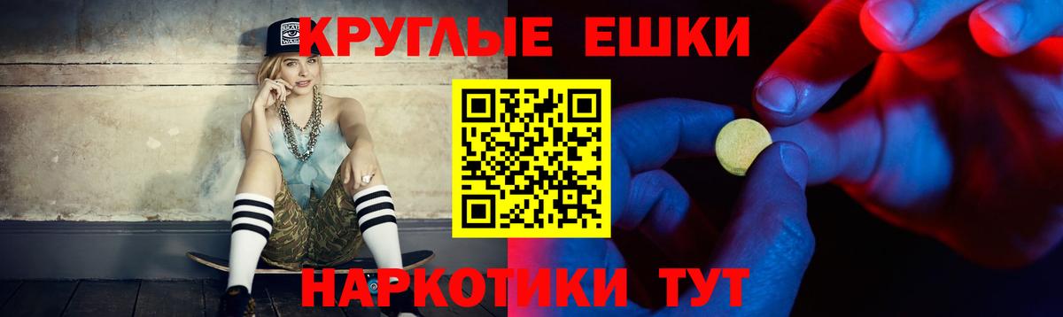 Экстази louis Vuitton  ЭКСТАЗИ Philipp Plein  Вход с VPN  Альметьевск 