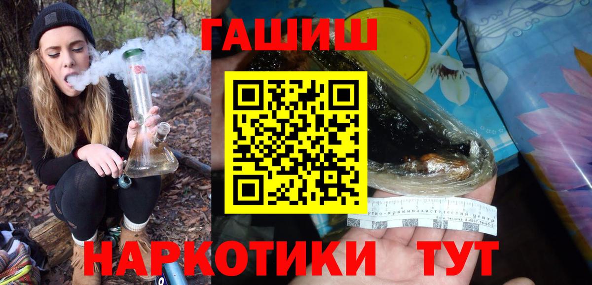 Гашиш Ice-O-Lator Альметьевск