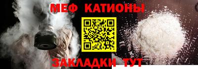 мдпв Шебекино