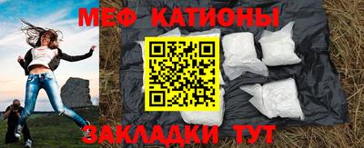 меф Чапаевск