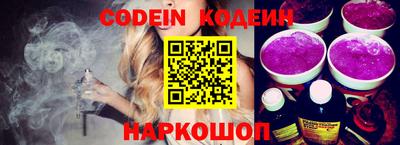 шишки Шелехов