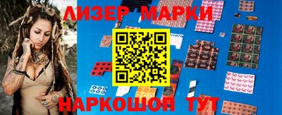 меф Чапаевск