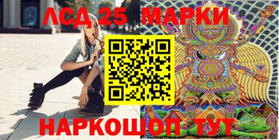 меф Чапаевск