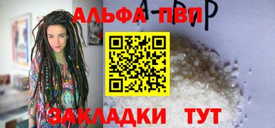 шишки Шелехов