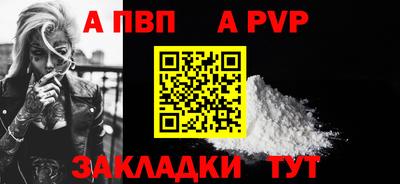 мдпв Шебекино