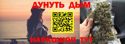 шишки Шелехов