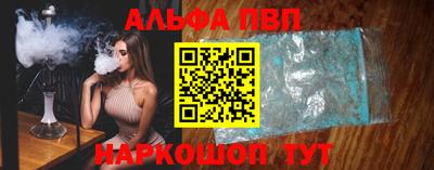 мдпв Шебекино