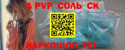 герыч Чебоксары
