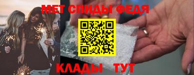 шишки Шелехов