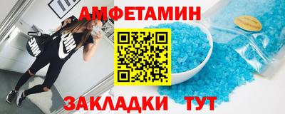 первитин Шахты