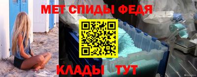 первитин Шахты