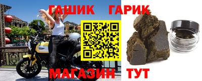 герыч Чебоксары