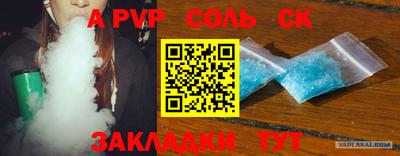 первитин Шахты