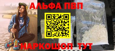 шишки Шелехов