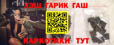 герыч Чебоксары