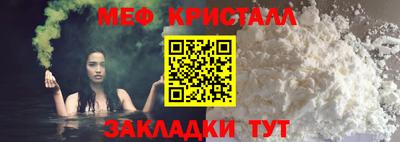 гашик Чебаркуль