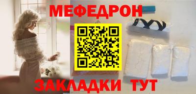 первитин Шахты