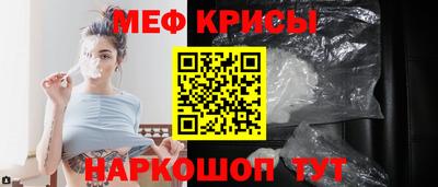 первитин Шахты