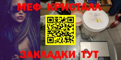 первитин Шахты