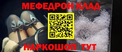первитин Шахты