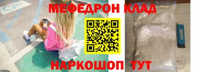 меф Чапаевск