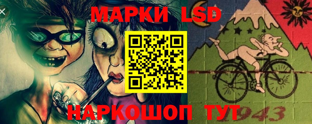 LSD-25 экстази ecstasy    рабочий сайт  Вход с VPN  Альметьевск  LSD-25 экстази кислота 
