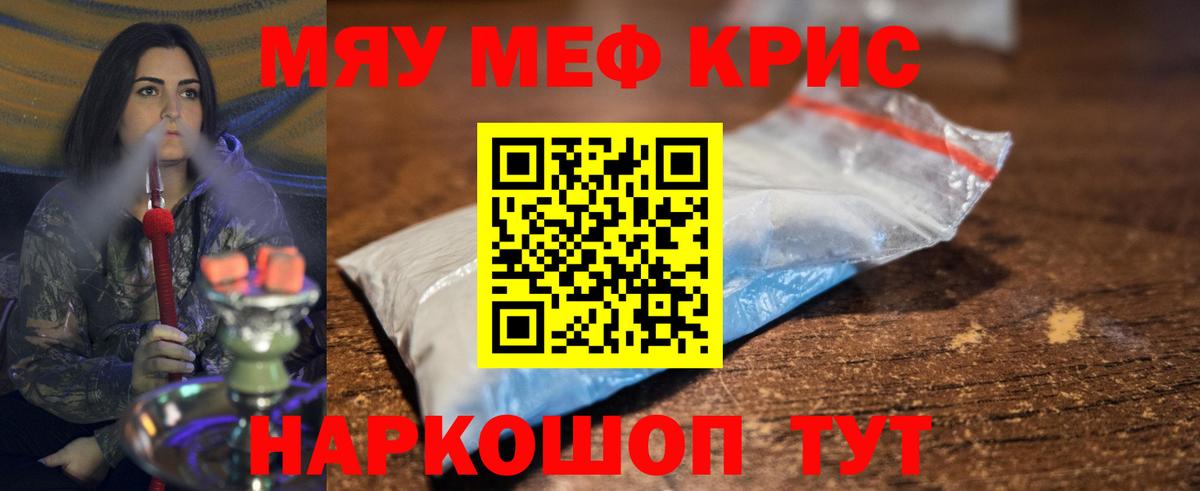 МЕФ 4 MMC  Вход с VPN  Меф  Альметьевск 