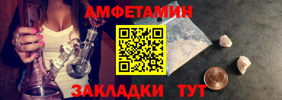 Альметьевск  Первитин мет  Вход с VPN  Первитин мет 