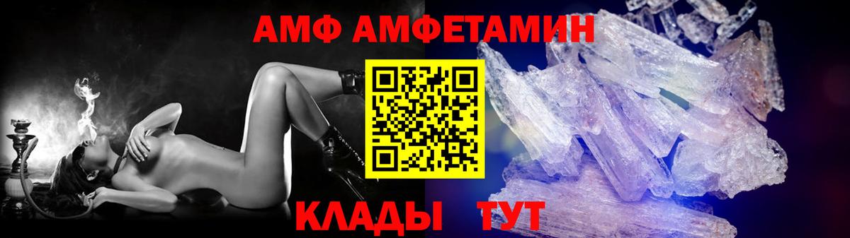 Метамфетамин витя Альметьевск