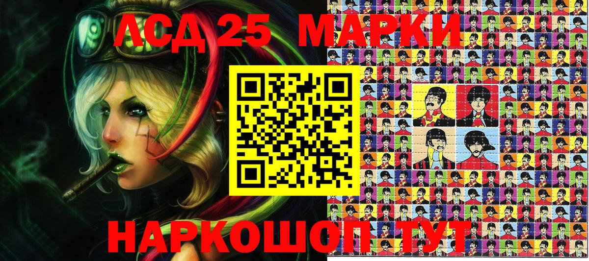 Марки NBOMe 1,8мг  Марки NBOMe 1,8мг  Альметьевск  Вход с VPN 