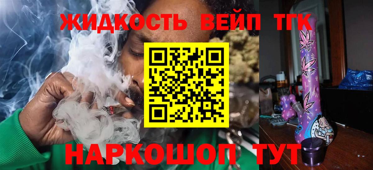 Дистиллят ТГК Wax    ONION  ТГК гашишное масло  Альметьевск  Вход с VPN 