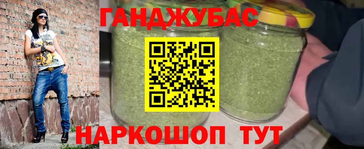Бошки марихуана тримм  Вход с VPN  Шишки марихуана гибрид  Альметьевск  Канабис Ganja 